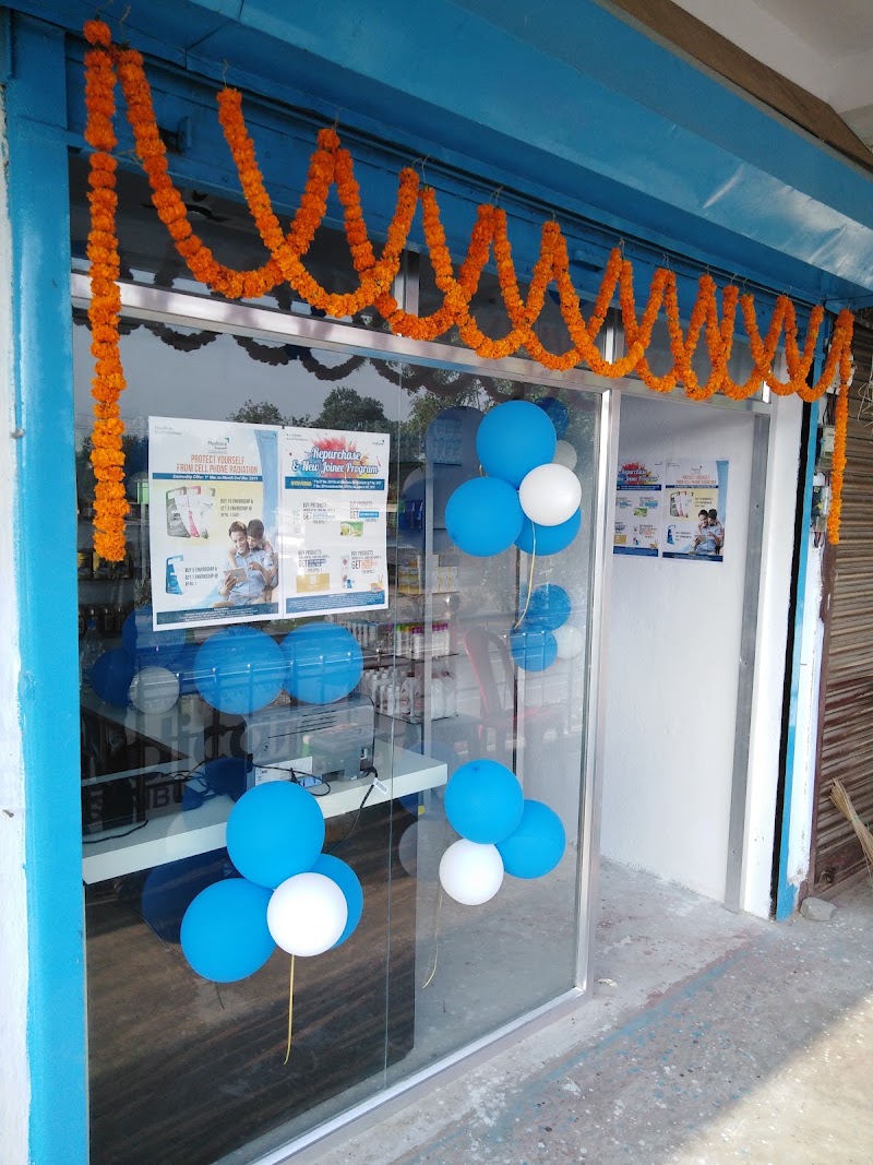Modicare Dp..Attabira - Modicare Dp..Attabira, Attabira, Odisha 768027, India