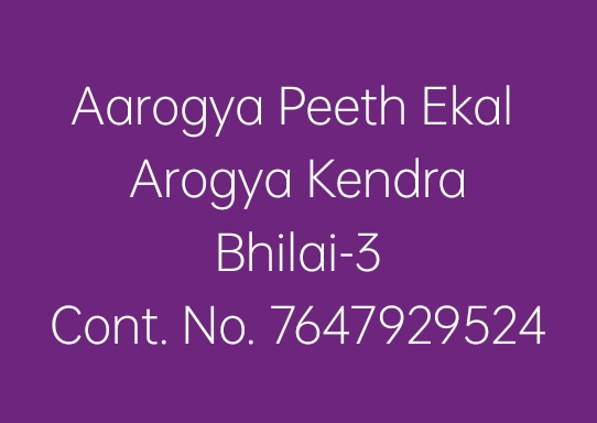 Arogya peeth ekal aarogya kendra, Bhilai 3, Neurotherapy Centre & Healthy Mind Healthy Body Wellness Centre - Arogya peeth ekal aarogya kendra, Bhilai 3, Neurotherapy Centre & Healthy Mind Healthy Body Wellness Centre, Great Eastern Rd, near : Central Bank Of India, Shanti Nagar, Indira Para, Bhilai, Chhattisgarh 490021, India