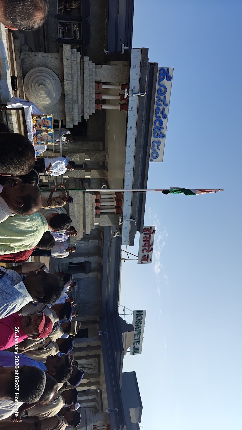 Railway station Road Hospet - Railway station Road Hospet 79MP+HVG, Hosapete, Karnataka 583201, India