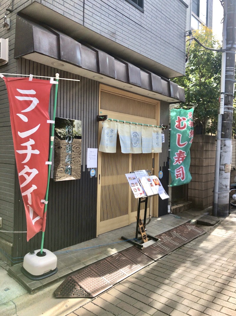 Janome Sushi - Janome Sushi, 1-chōme-17-10 Ichikawa, Chiba 272-0034, Japan