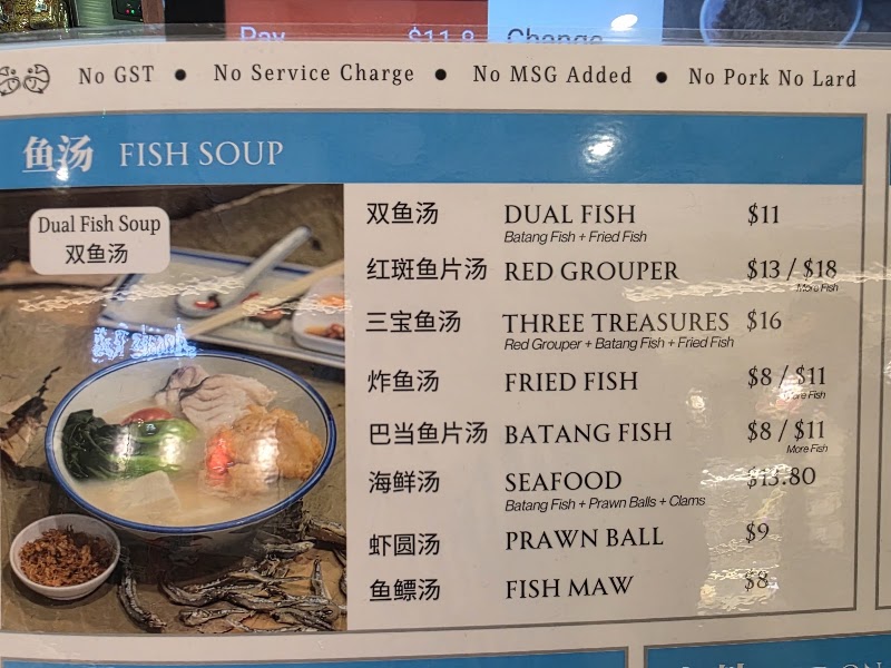 Fish Soup Paradise @ Republic Plaza 新加坡新潮州鱼汤 - Fish Soup Paradise @ Republic Plaza 新加坡新潮州鱼汤 9 Raffles Pl, #B1 - 07, Singapore 048619