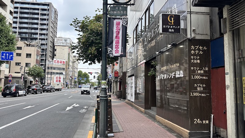 Capsule Land Yushima (Male Only)