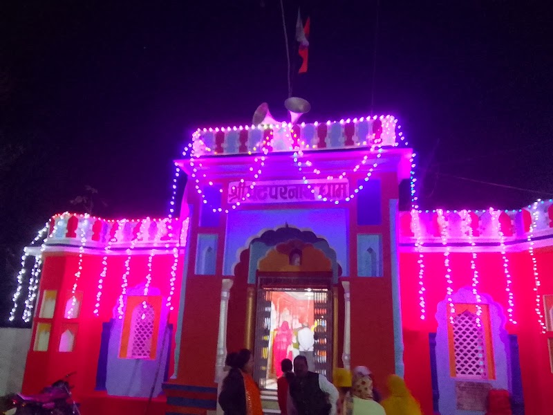 Acharya mandir nayagoun chitrakoot madhya pradesh - Acharya mandir nayagoun chitrakoot madhya pradesh, Naya Gaon, Chitrakoot, Madhya Pradesh 485334, India