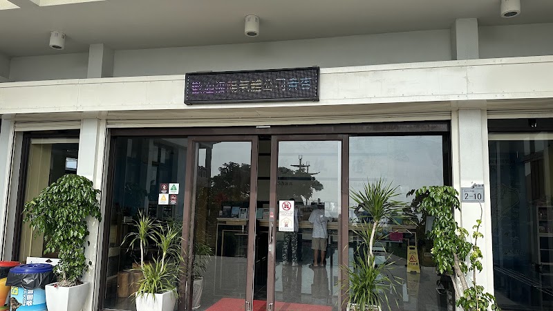 小琉球杉板湾Villa-相埔馆 - 小琉球杉板湾Villa-相埔馆 929, Taiwan, Pingtung County, Liuqiu Township, 复兴路13号(办理入住：杉福村肚仔坪路2-10号)