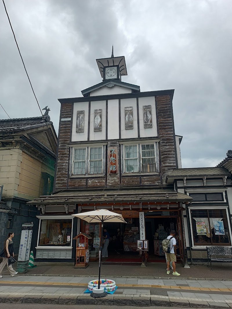 Sakaimachi Hondori Street