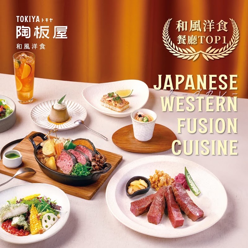 TOKIYA Chiayi Linsen W. Branch - TOKIYA Chiayi Linsen W. Branch 600, Taiwan, Chiayi City, West District, Guohua Village, Linsen W Rd, 153號2F
