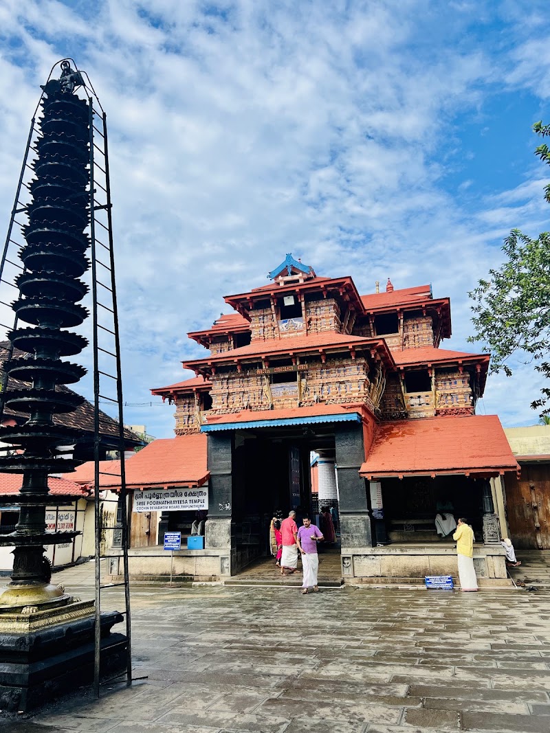 Sree Poornathrayeesa Temple Thrippunithura - Sree Poornathrayeesa Temple Thrippunithura Poornathrayeesa temple, Kottakakom, Thrippunithura, Kochi, Kerala 682301, India