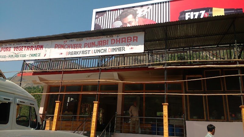 Panchveer Punjabi Rasoi