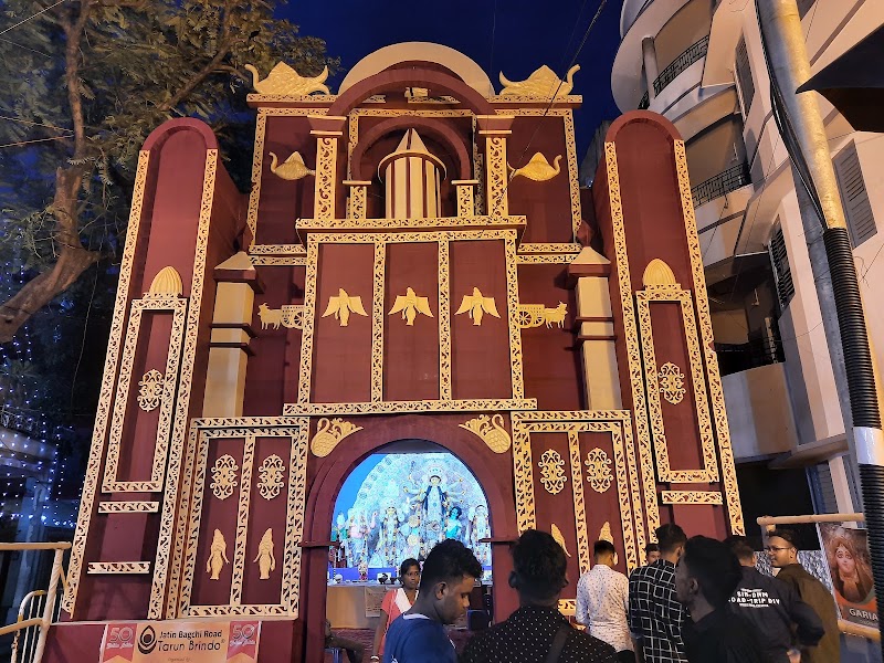 Tarun Brindo Sarbojonin Durgha Puja Mondop - Tarun Brindo Sarbojonin Durgha Puja Mondop, P 244, Purna Das Rd, Golpark, Hindustan Park, Gariahat, Kolkata, West Bengal 700029, India