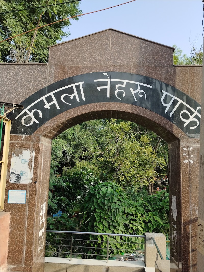 Kamala Nehru Park