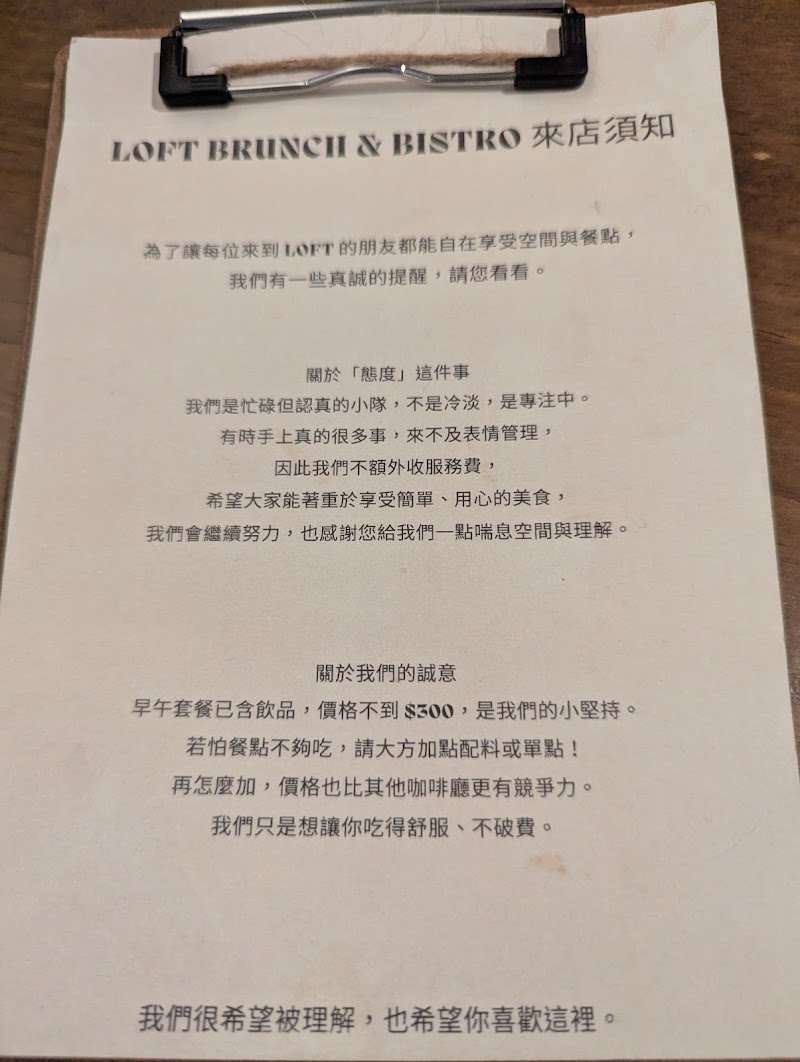 閣樓 LOFT - 閣樓 LOFT No. 313號, Jinzhou St, Jiangning Village, Zhongshan District, Taipei City, Taiwan 104