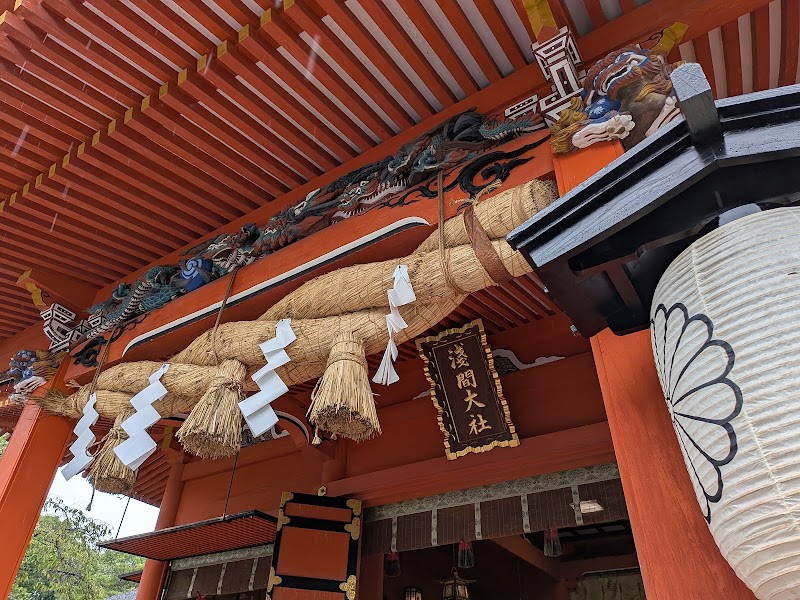 Fujisanhongusengentaishahonden - Fujisanhongusengentaishahonden 1-1 Miyachō, Fujinomiya, Shizuoka 418-0067, Japan