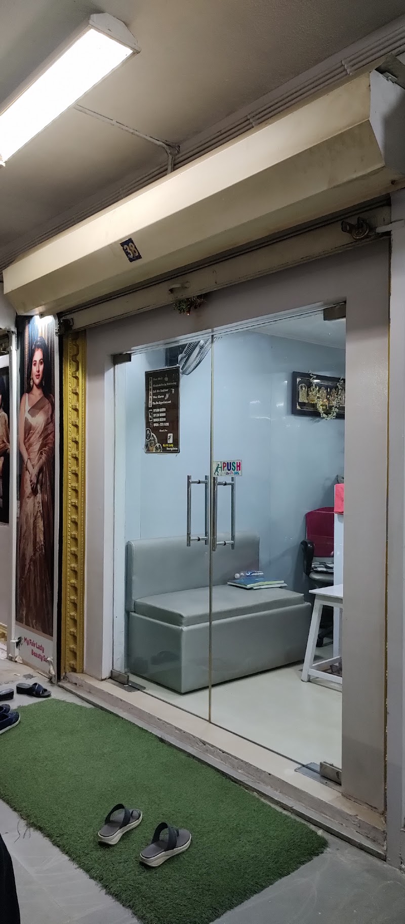 My Fair Lady Beauty Parlour - My Fair Lady Beauty Parlour Nethaji Shopping Complex, Manikundu, Erode, Tamil Nadu 638001, India