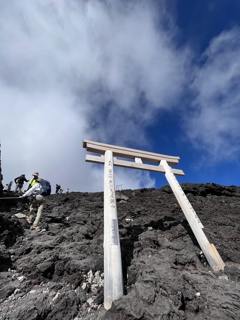 Fujisan Hongu Sengen Taisha Shrine Okumiya - Fujisan Hongu Sengen Taisha Shrine Okumiya Awakura, Fujinomiya, Shizuoka 418-0011, Japan