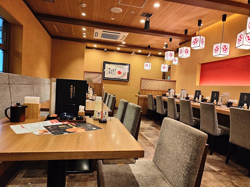 Kanazawa Katsuzo - Kanazawa Katsuzo 金沢百番街 Anto, 1-1 Kinoshinbomachi, Kanazawa, Ishikawa 920-0858, Japan