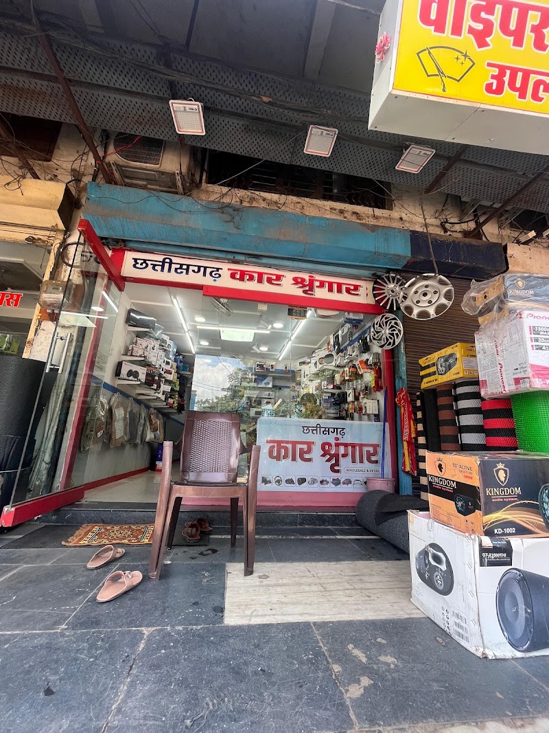 Chattisgarh Car Shringar - Best Car Accessories in Raipur | Car Shringar in Raipur. - Chattisgarh Car Shringar - Best Car Accessories in Raipur | Car Shringar in Raipur., Maruti business park, Great Eastern Rd, near Anupam Garden, Mukut Nagar, Raipur, Chhattisgarh 492001, India
