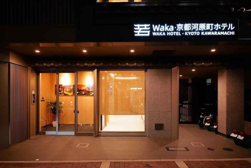 Waka Kyoto Kawaramachi - Waka Kyoto Kawaramachi 349-6 Tominagachō, Shimogyo Ward, Kyoto, 600-8023, Japan