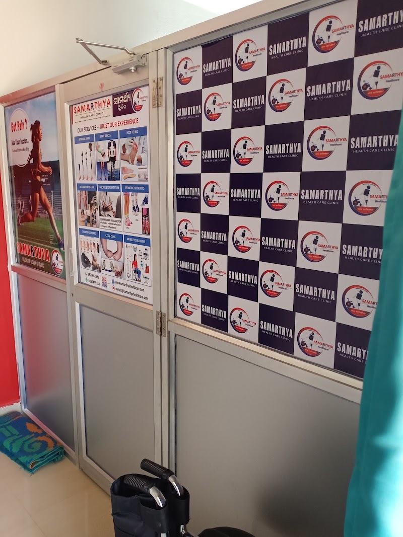 Samarthya Healthcare Clinic (Dr Amit Mishra, PO) - Samarthya Healthcare Clinic (Dr Amit Mishra, PO), near Rajendra College Gandhi Stadium, Saraswati Nagar, Neheru Nagar, Balangir, Odisha 767002, India