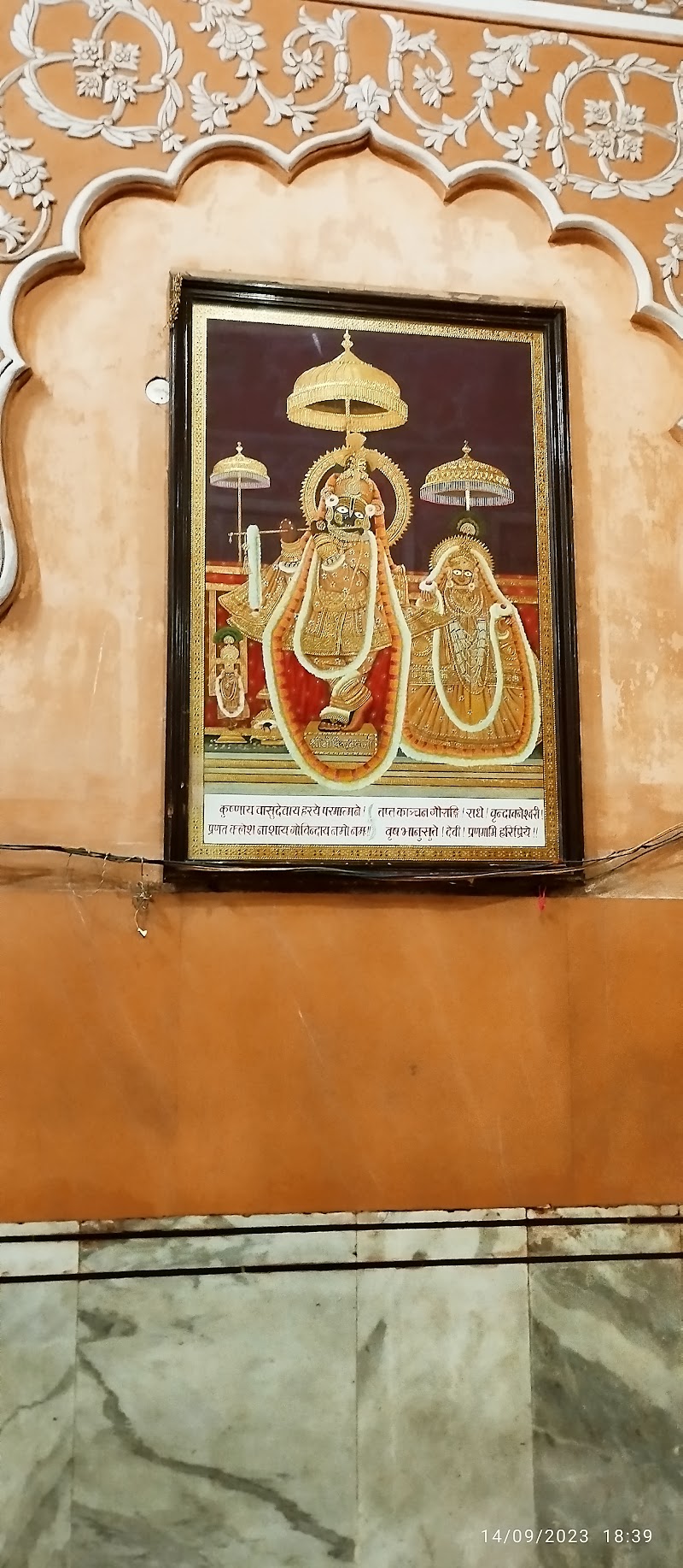 THIKANA MANDIR SRI GOVINDDEVJI , JAIPUR - THIKANA MANDIR SRI GOVINDDEVJI , JAIPUR, Jai Niwas Garden, Jalebi Chowk, 36, near THIKANA MANDIR SHRI GOVINDDEVJI MAHARAJ, opposite old Hindu Prakash band, Kamal Gatta Colony, J.D.A. Market, Brahampuri, Jaipur, Jaipur Nagar Nigam Area, Rajasthan 302002, India