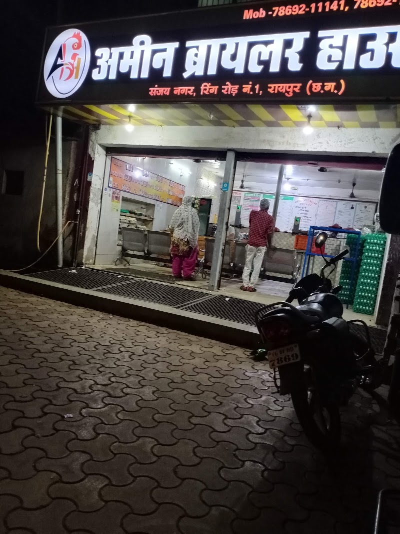 Amin’s Chicken - Amin’s Chicken Ring Road No. 1, Sanjay Nagar, Tikrapara, Raipur, Mathpurena, Chhattisgarh 492001, India