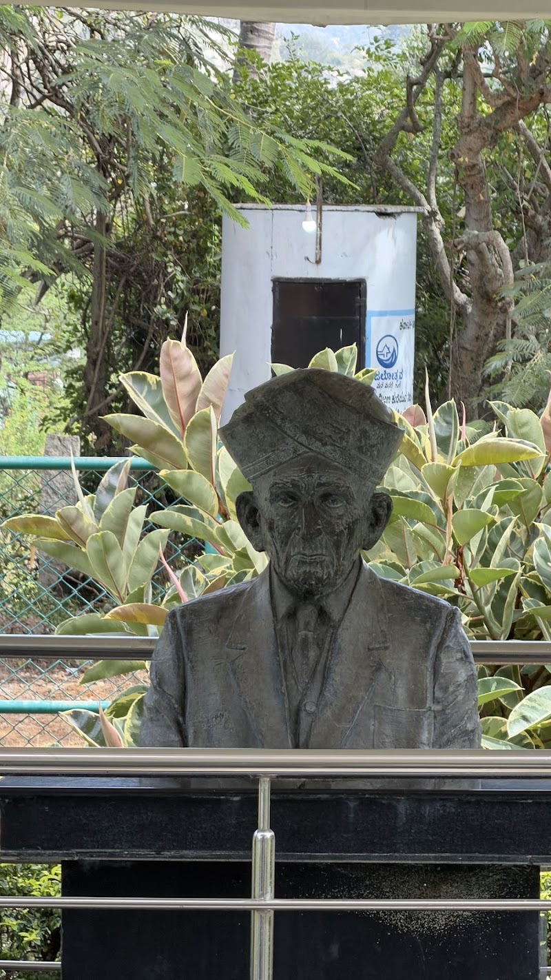Sir M.Vishweshwarayya Memorial Park - Sir M.Vishweshwarayya Memorial Park, CM5V+8V7, Muddenahalli, Karnataka 562103, India