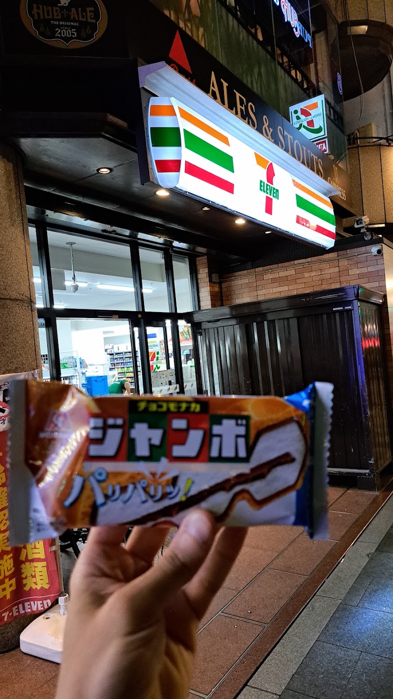 7-Eleven - 7-Eleven, 2-chōme-6-14 Shinsaibashisuji, Chuo Ward, Osaka, 542-0085, Japan