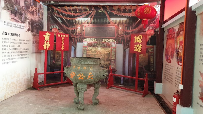 Johor Ancient Temple - Johor Ancient Temple Lot 653, Jalan Trus, Bandar Johor Bahru, 80000 Johor Bahru, Johor Darul Ta'zim, Malaysia