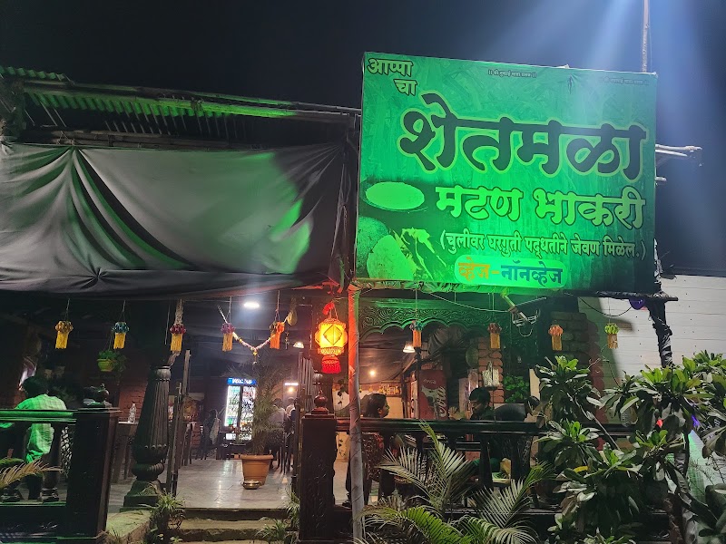 Hotel Shetmala muttan Bhakri - Hotel Shetmala muttan Bhakri Shop No 1, opposite Swaminarayan, Ambegaon Budruk, Pune, Maharashtra 411046, India