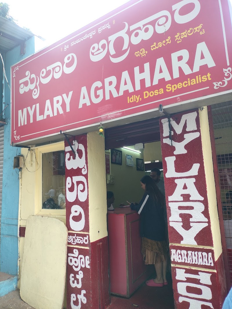Mylari Hotel - Agrahara - Mylari Hotel - Agrahara Agrahara Fort, 67/6, Sayyaji Rao Rd, Agrahara, KR Mohalla, Fort Mohalla, Mysuru, Karnataka 570004, India