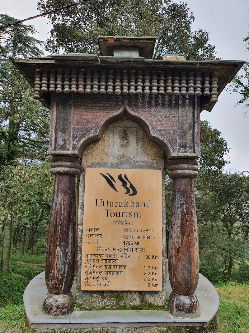 Tip In Top Point - Tip In Top Point RMXH+VM6, Lansdowne, Uttarakhand 246155, India