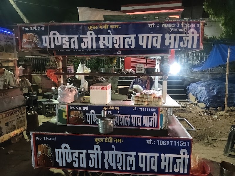 Pandit Ji Special Pav Bhaji - Pandit Ji Special Pav Bhaji, Lalsot Road, ICICI Bank Ke Samne, Lalstos Road, near Head Post Office Ke Aage, Agarsen Colony, Dausa, Rajasthan 303303, India