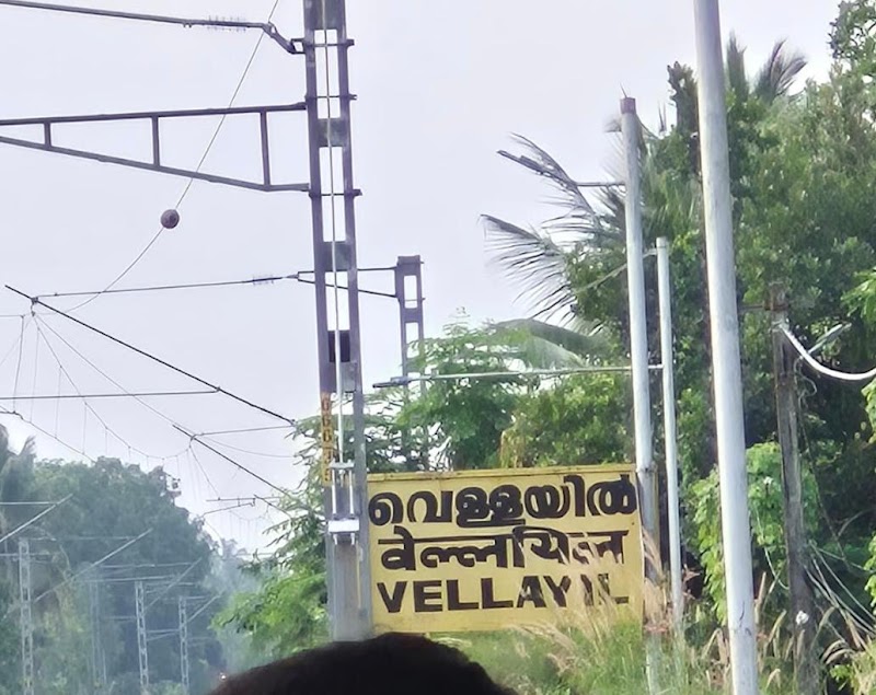 Vellayil - Vellayil, Gandhi Rd, Vellayil, Kozhikode, Keralam 673011, India