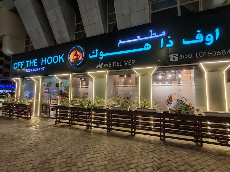 Off the Hook Seafood Restaurant - Tourist Club Area Branch - Off the Hook Seafood Restaurant - Tourist Club Area Branch, 6 شارع مِشْلاب - Al Zahiyah - E16 01 - Abu Dhabi - United Arab Emirates