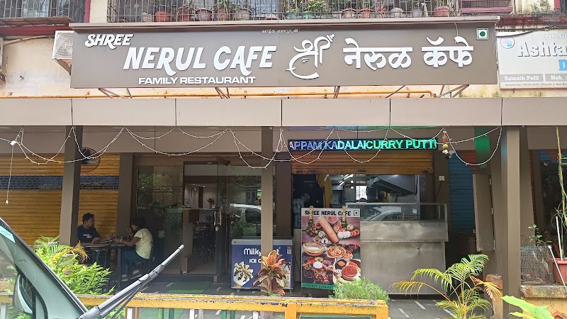 Shree Nerul Cafe - Shree Nerul Cafe Shop Number 2-3, Sandeep Apartment, Plot Number A-197, near Balaji Mandir, Sector 20, Nerul, W, Navi Mumbai, Maharashtra 400706, India