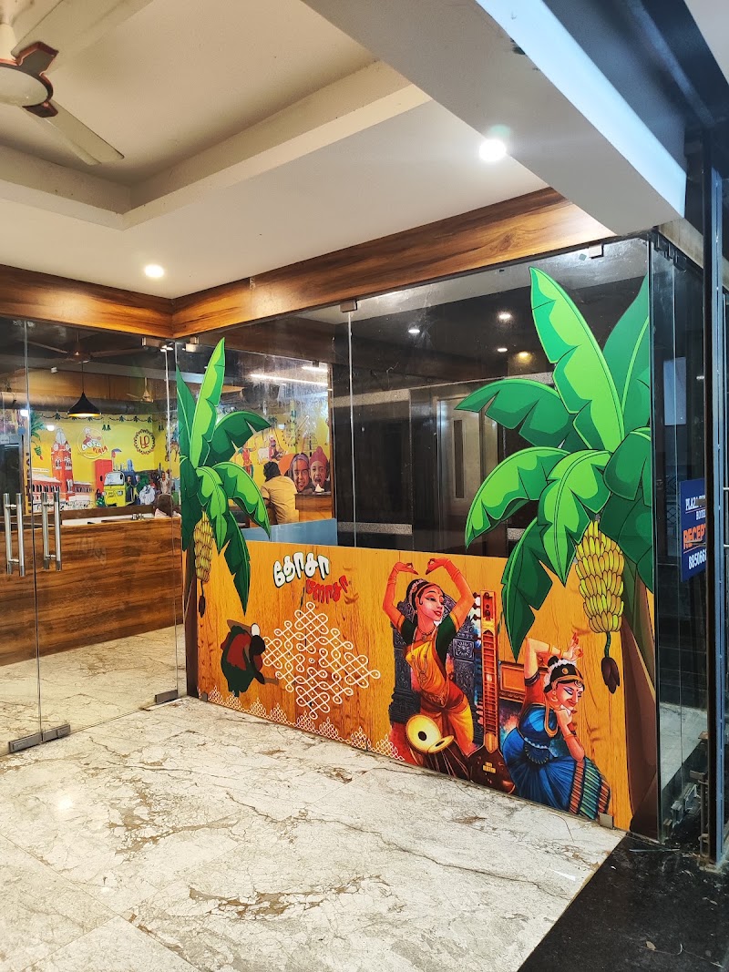 Dosa Plaza Tirupati