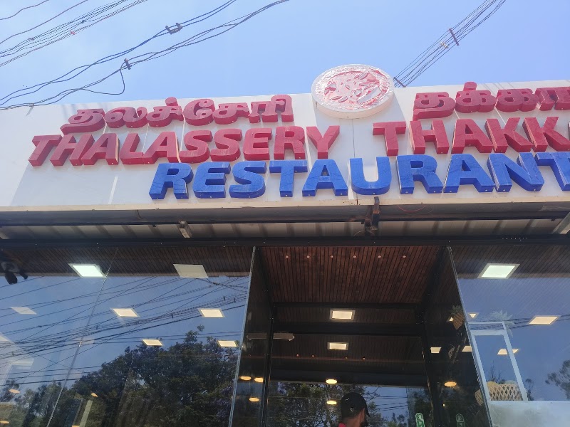 Thalassery Thakkaram restaurant - Thalassery Thakkaram restaurant CM9H+47J, Fingerpost, Ooty, Tamil Nadu 643006, India