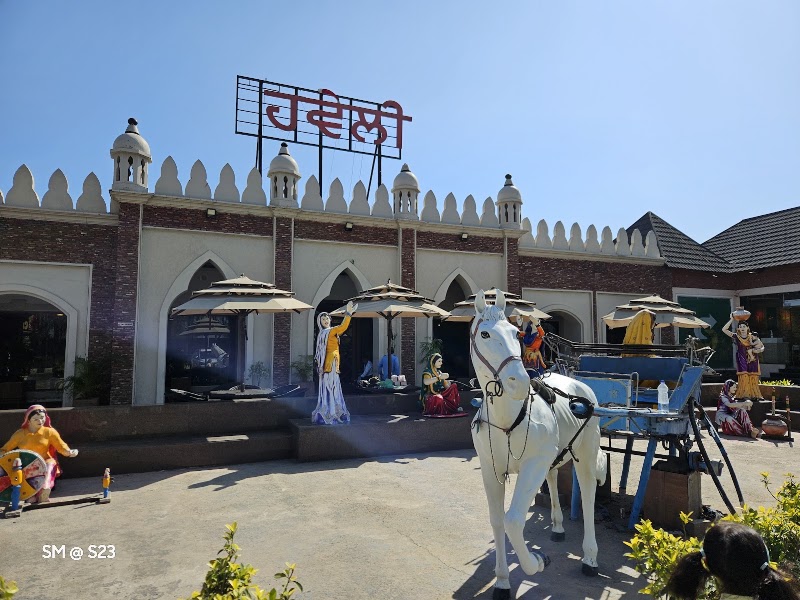 Haveli