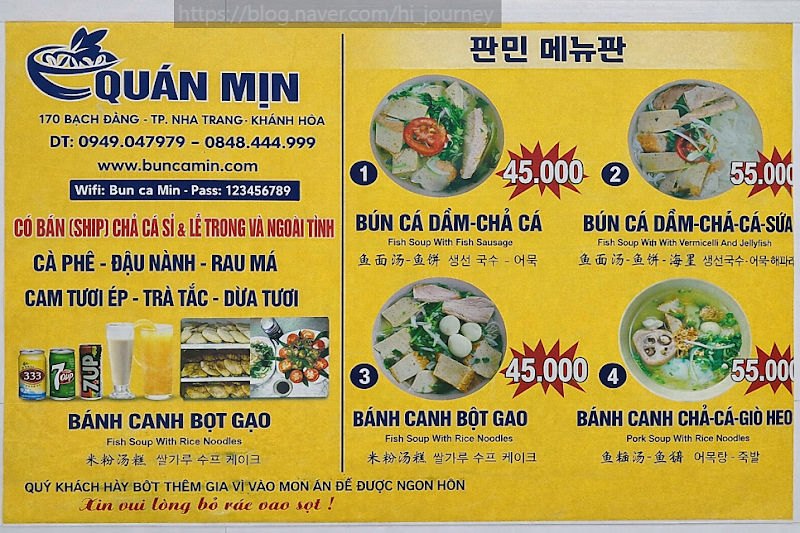Quán Mịn - Quán Mịn, 170 Bạch Đằng, Nha Trang, Khánh Hòa 650000, Vietnam