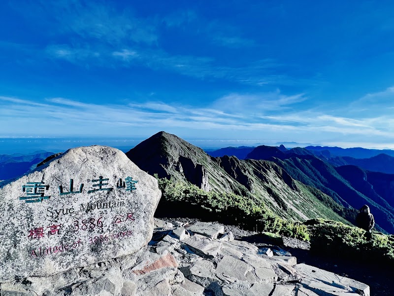 Xueshan Main Peak - Xueshan Main Peak, 96MJ+9P, Heping District, Taichung City, Taiwan 424