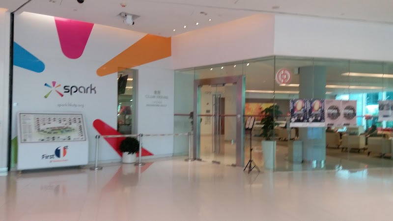 Hong Kong Science and Technology Park (HKSTP) - Hong Kong Science and Technology Park (HKSTP), Science Park Rd, Ma Liu Shui, New Territories, Hong Kong