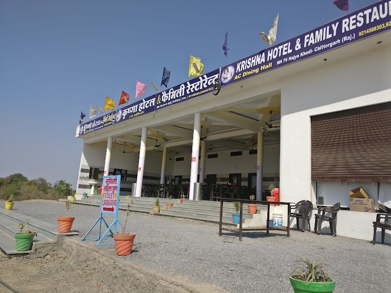 Krishna Hotel And Family Restaurant