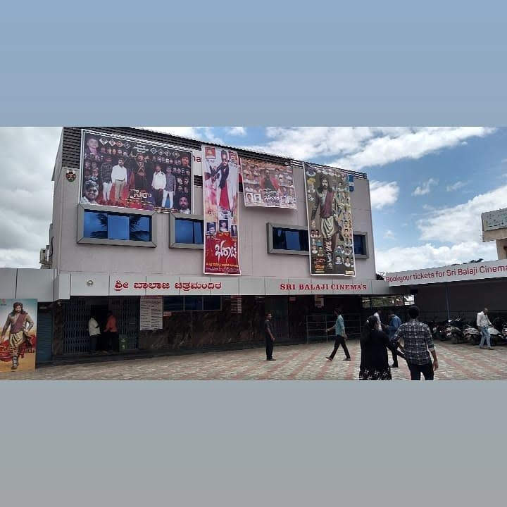 Sri Balaji Cinemas 4K 3D - Sri Balaji Cinemas 4K 3D Sarjapur Main Road, Dommasandra, Yamare, Karnataka 562125, India