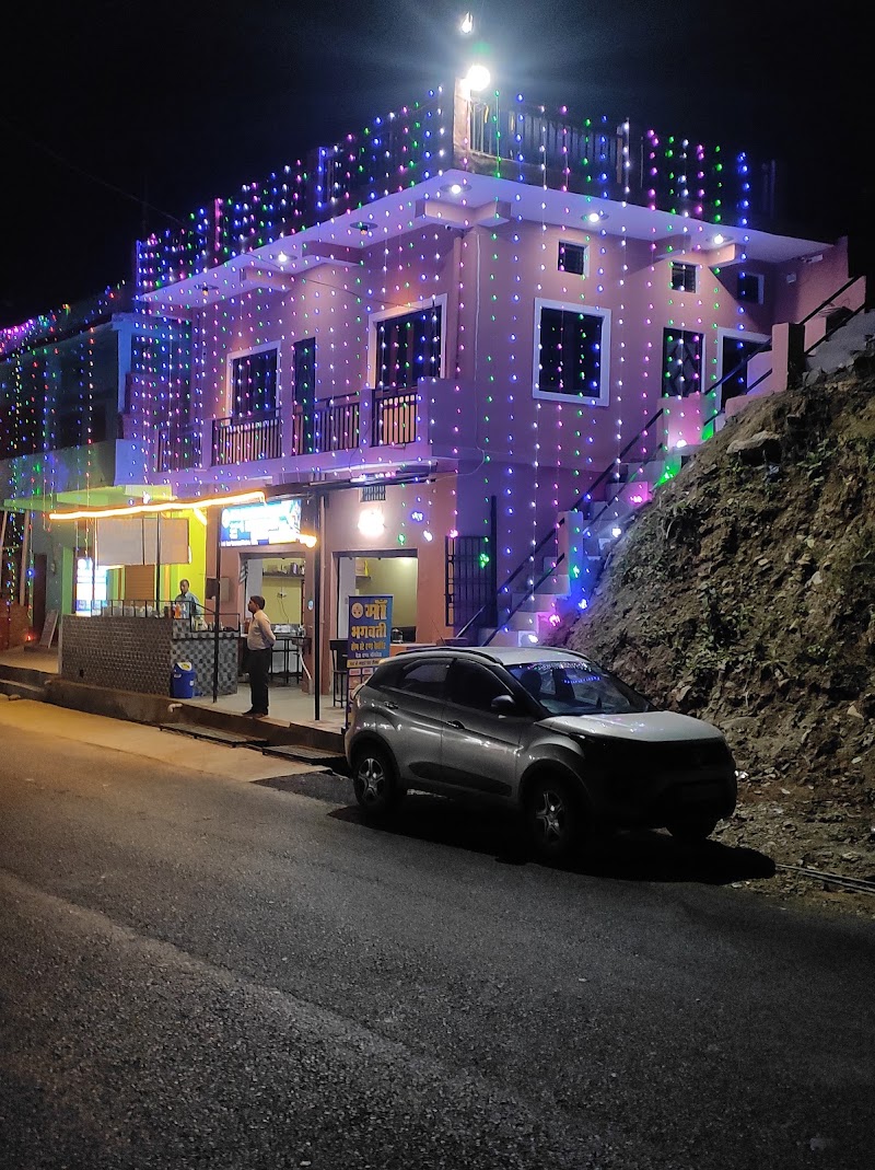 Maa bhagwati homestay & restaurant