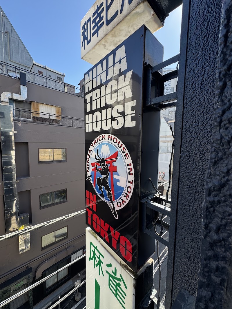 Ninja Trick House In Tokyo - Ninja Trick House In Tokyo Japan, 〒160-0021 Tokyo, Shinjuku City, Kabukichō, 2-chōme−28−１３ 第一和幸ビル 4階
