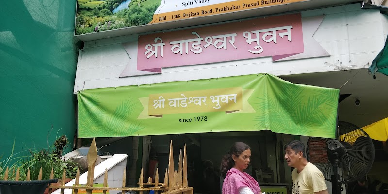 Shri Wadeshwar Bhuvan - Shri Wadeshwar Bhuvan Bajirao Rd, Sadashiv Peth, Pune, Maharashtra 411030, India