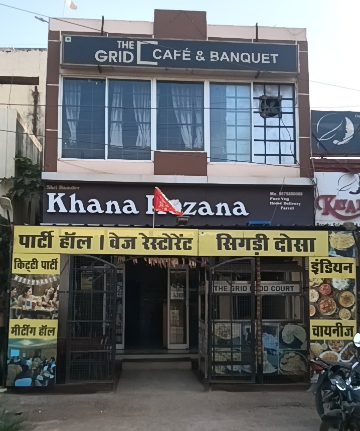 Shri Ramdev Khana Rozana - Shri Ramdev Khana Rozana Be side, sahyog hospital, Maharaja Chowk, Zone 1, Durg, Bhilai, Chhattisgarh 491001, India