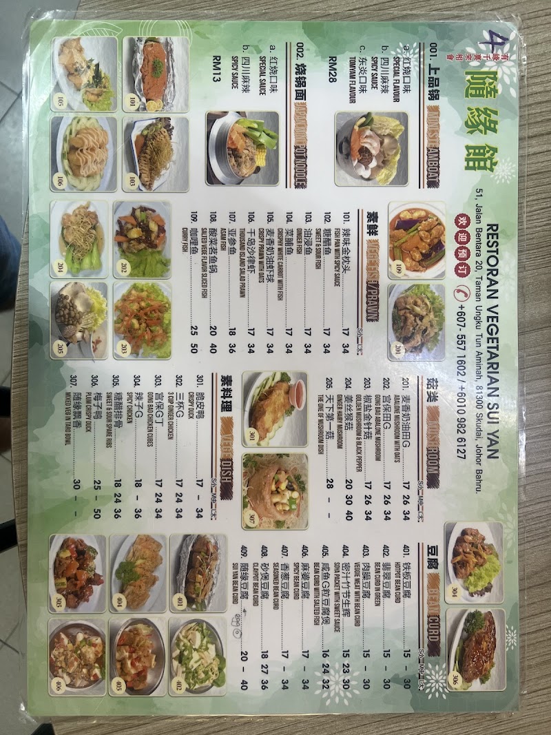RESTORAN VEGETARIAN SUI YAN - RESTORAN VEGETARIAN SUI YAN 51, Jalan Bentara 20, Taman Ungku Tun Aminah, 81300 Skudai, Johor Darul Ta'zim, Malaysia