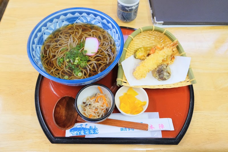 Kohan-so - Kohan-so, 78 Motohakone, Hakone, Ashigarashimo District, Kanagawa 250-0522, Japan
