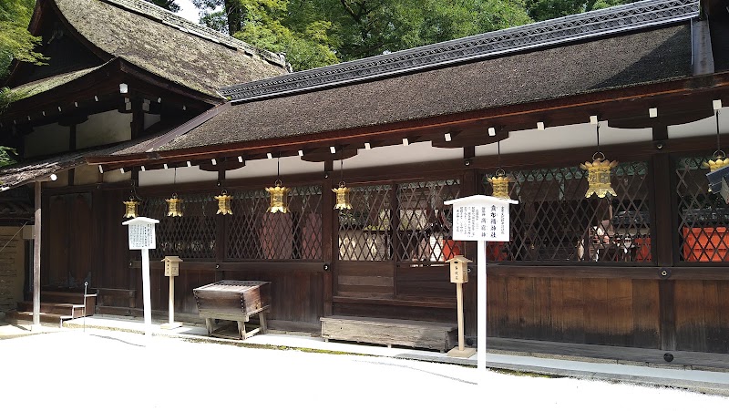 Kifune-jinja Shrine - Kifune-jinja Shrine Japan, 〒606-0807 Kyoto, Sakyo Ward, Shimogamo Izumikawachō, ５９−５９
