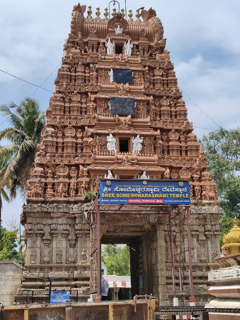 Shri Someshwara Swamy Temple, Halasur